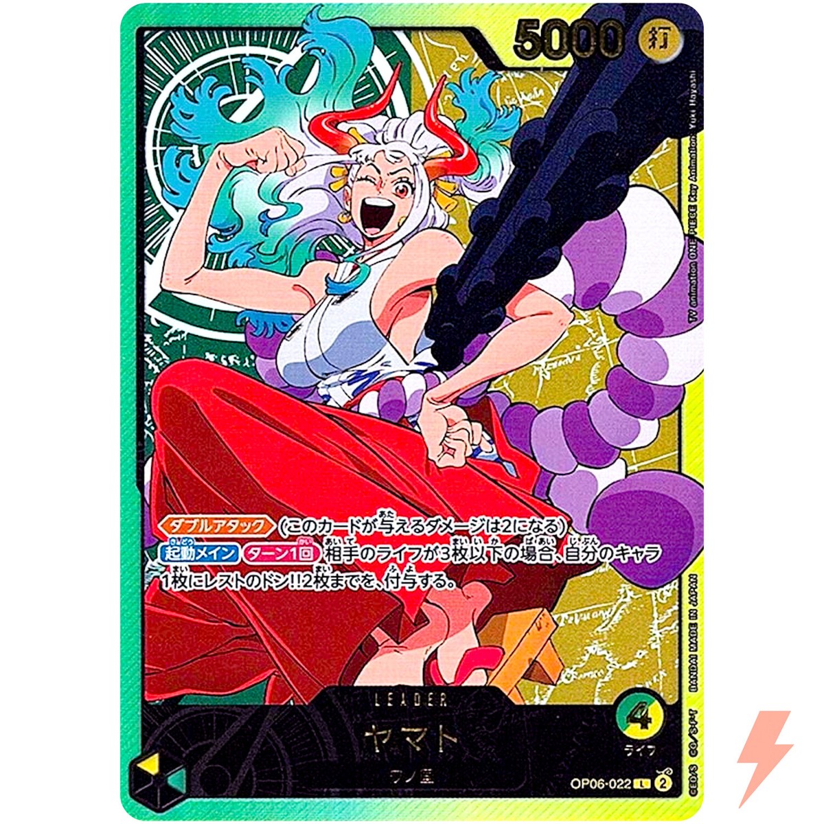 Yamato (Gold Text) OP06-022 L Anime 25th Collection ONE Yamato (Gold Text) OP06-022 L Anime 25th Collection ONE