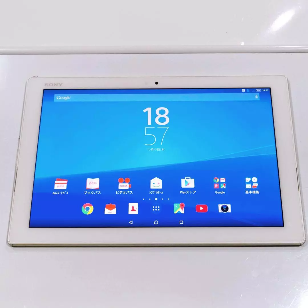 SONY Xperia Z4 tablet SOT31 White 10.1 Inches Display SIM Unlocked DEFECT