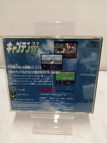 TECMO Captain Tsubasa Mega CD Software