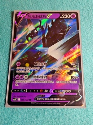 mezuki yugioh card MEZUKI