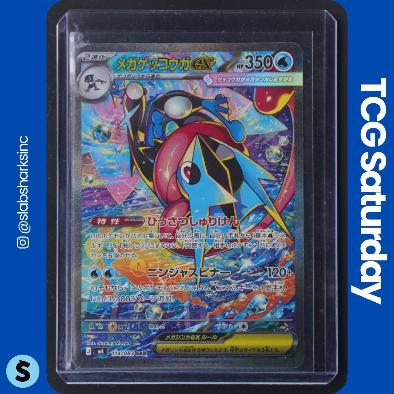 Mega Greninja ex 2026 Japanese Mega: Ninja Spinner #114/83 Special
