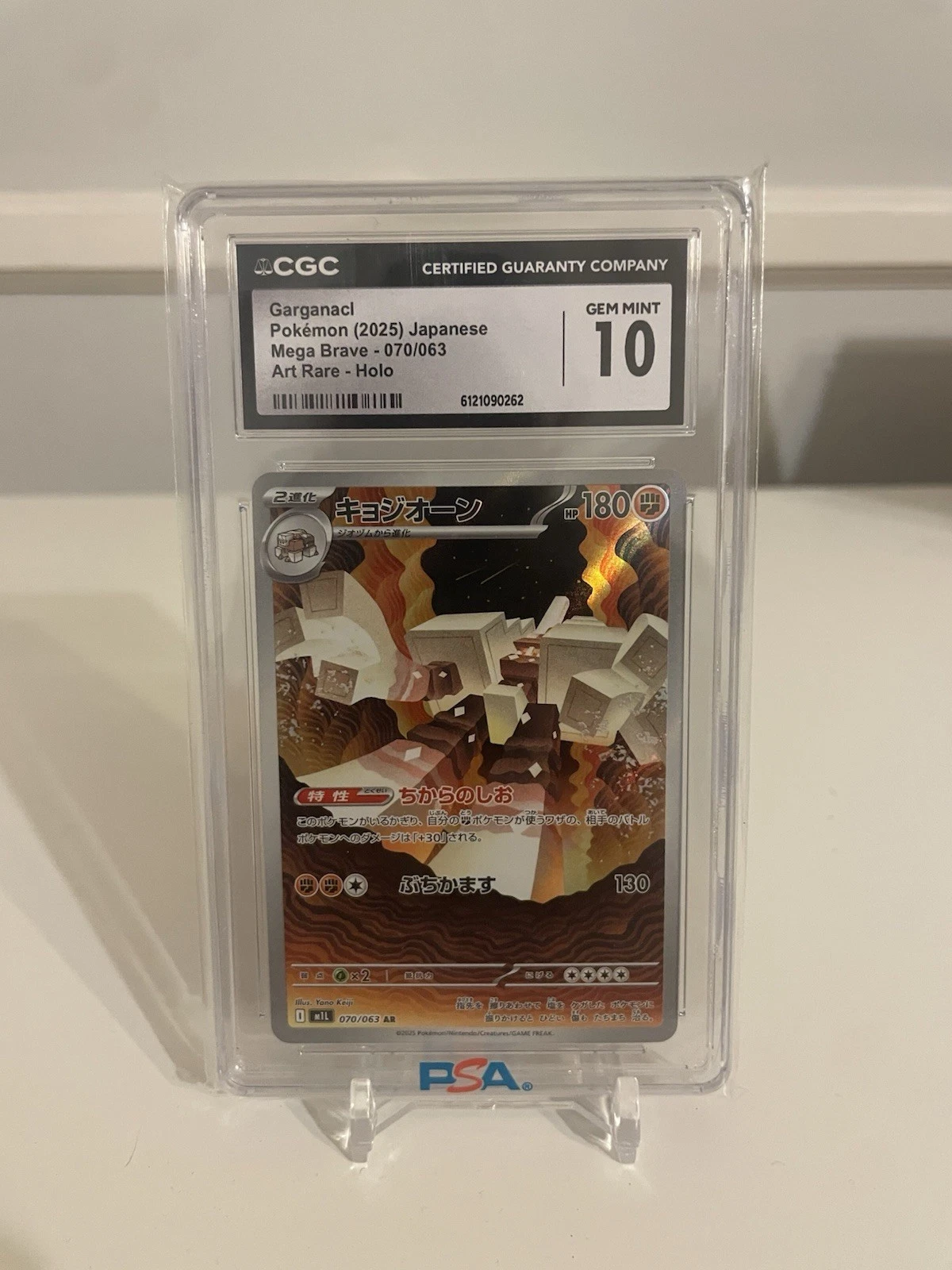 💎💎 CGC GEM MINT 10 Garganacl ART RARE (AR) - Mega Brave 070-063 💎💎