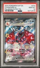 2024 Pokemon SVP EN-SV Black Star Promo Charizard EX Paldean Fates PSA 10 #074