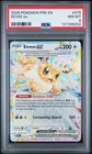 2025 POKEMON PRE EN-PRISMATIC EVOLUTIONS #075 EEVEE EX PSA 8