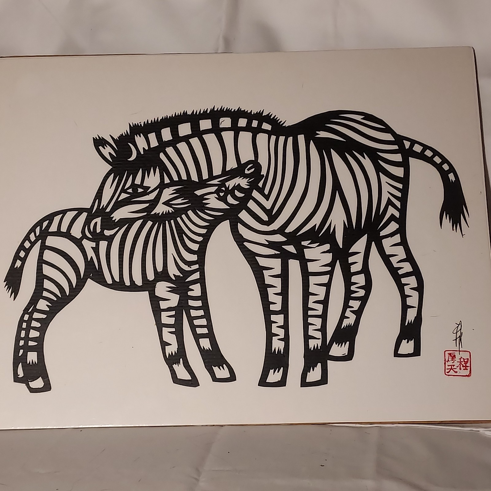 Zebra Mom Baby Colt Paper Cutting Chinese No Mat 11x14 Signed VTG Hou-tien Cheng