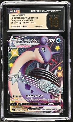 CGC 10 Pristine Lapras VMAX 312/190 SSR Shiny Star V sv4a Japanese