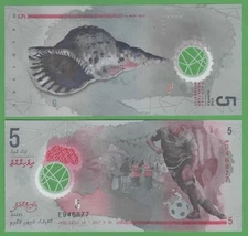 Maldives 5 Rufiyaa Banknote 2017 P-A26 UNC Polymer World Cup Soccer Football