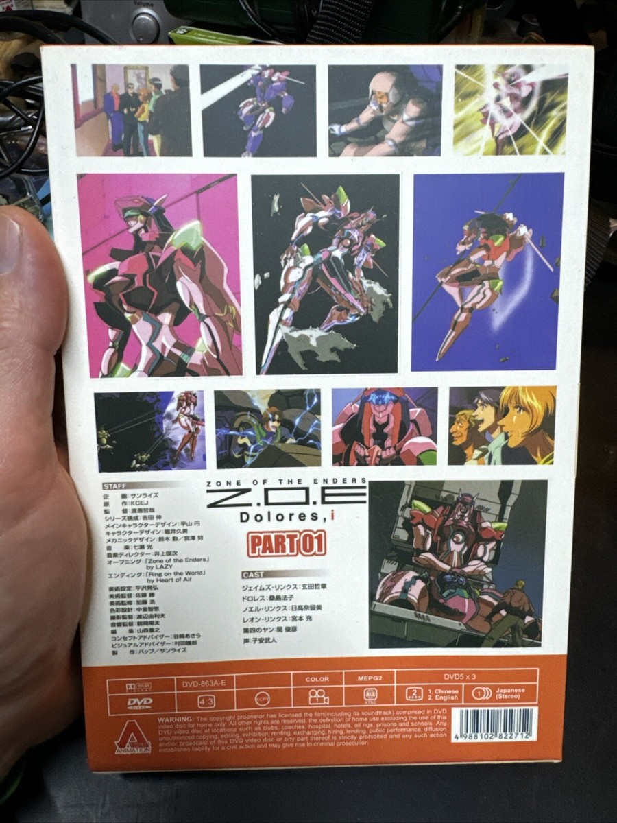 Zone of the Enders - DELORES PART 1 Japanese Edition VERY RARE 3