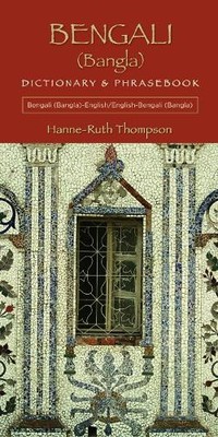 Hanne-Ruth Thom Bengali (Bangla)-English/English-Bengali (Bangla)  (Taschenbuch)