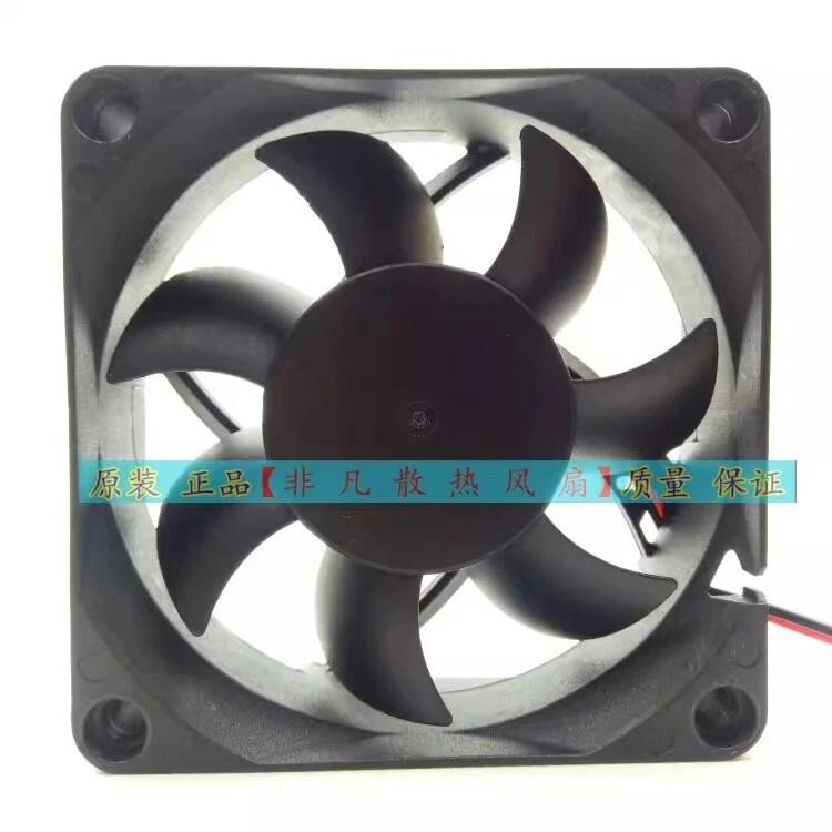 Foxconn PVA070G12Q 7025 Fan 12V 0.50A 7cm Cooling Fan - Image 2 of 4