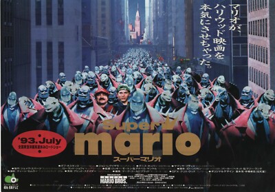 Super Mario Bros. 1993 C Rocky Morton Japanese Chirashi Movie