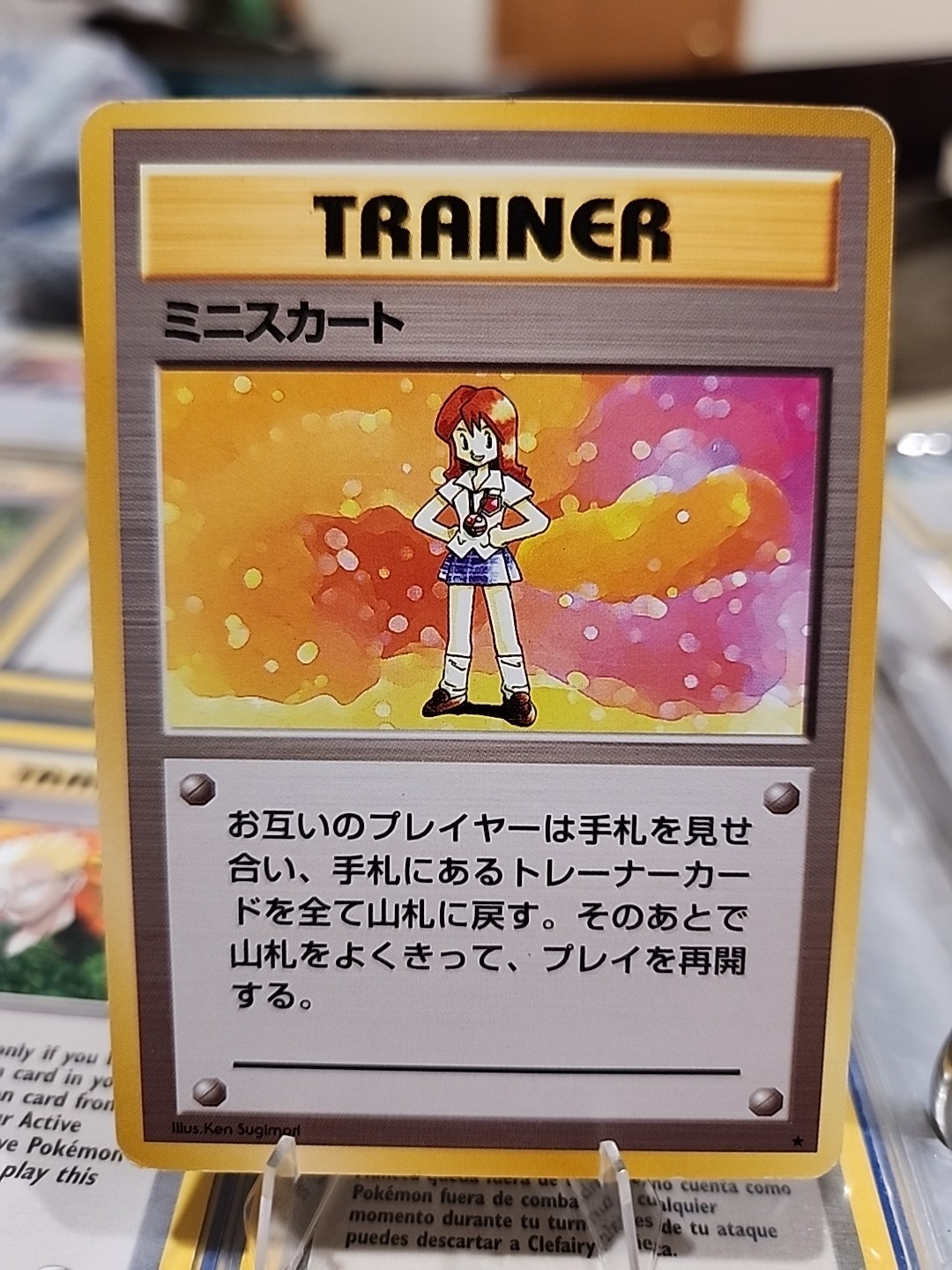 Japanese Lass Trainer Base Set Expansion Pack Rare Pokémon Card WOTC NM