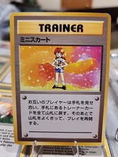 Japanese Lass Trainer Base Set Expansion Pack Rare Pokémon Card WOTC NM
