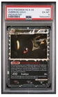 Umbreon 86/90 Undaunted Heartgold & Soulsilver 2010 Pokemon TCG PSA 6