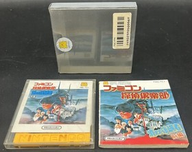Famicom Disk System - Tantei Club Part I - Japan Edition - FMC-TC1