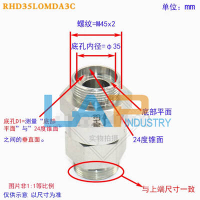 24-degree cone sealed check valve hydraulic joint valve RHD35LOMDA3C 35L M45x2