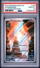 2023 POKEMON MEW EN-151 ILLUSTRATION RARE #168 CHARMANDER PSA 10