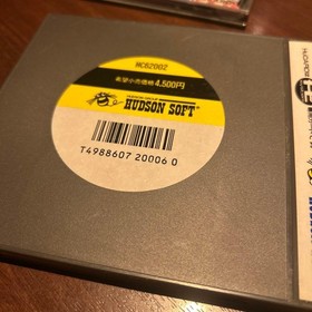 Bikkuriman World PC Engine Hu-Card Game Used