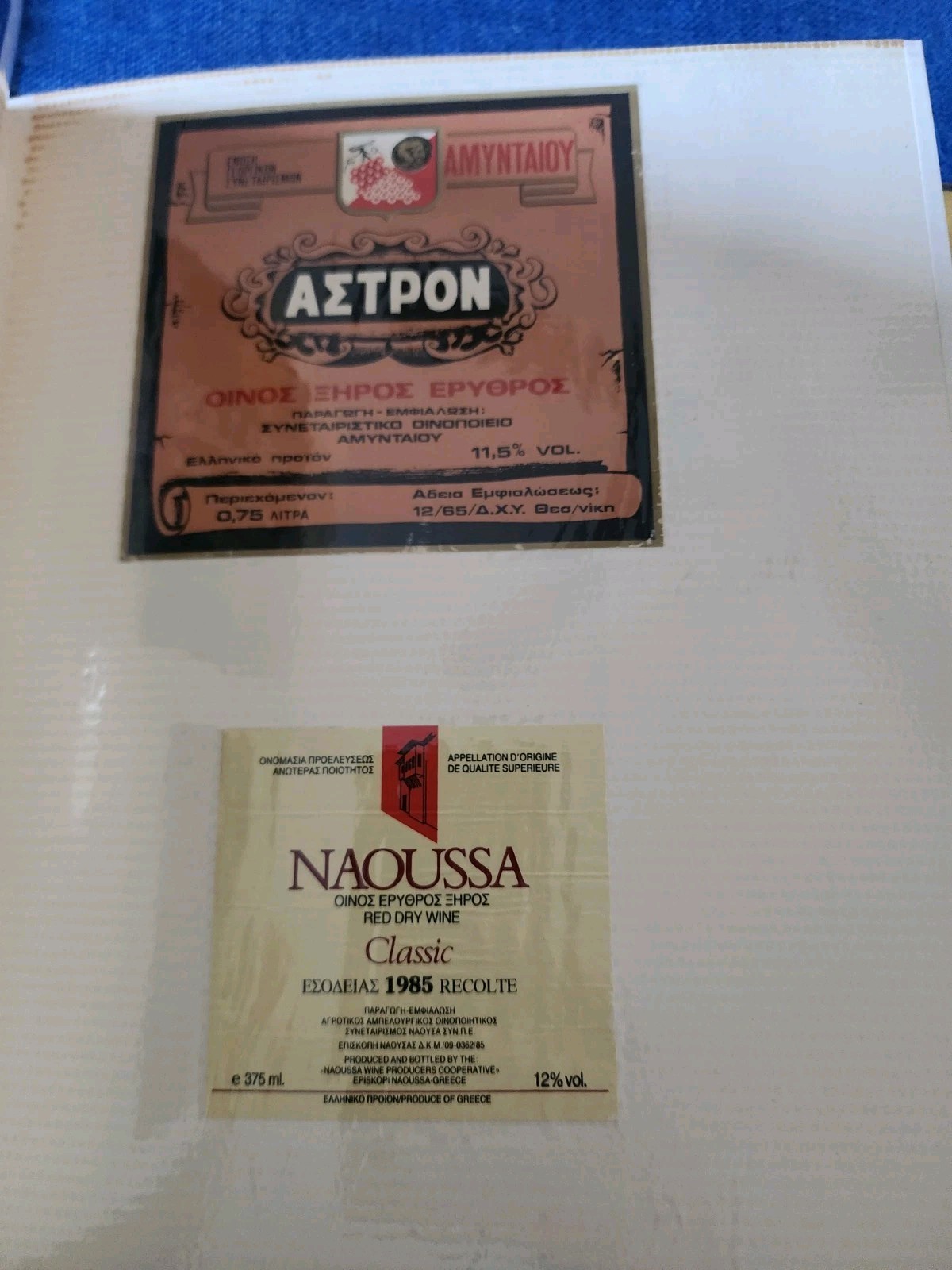 Scrapbook Of 150+ Vintage Wine Labels Many International Huge Collection