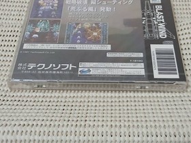 Technosoft Blast Wind Saturn Sealed JAPAN