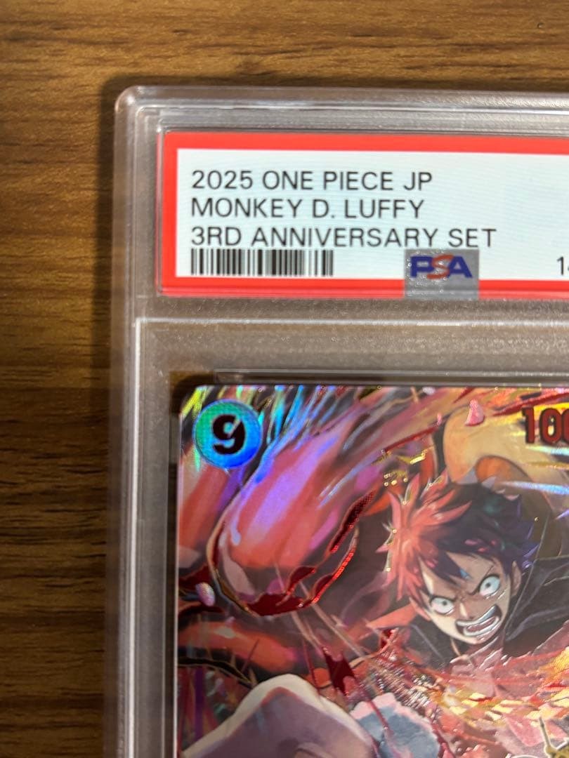 PSA10 one piece card 3rd ANNIVERSARY Luffy OP09-119 | eBay