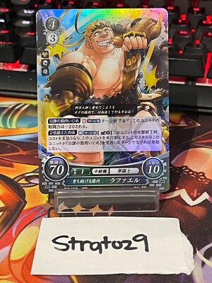 Fire Emblem 0 Cipher - JP - Holo - B18-035R - Raphael - NM