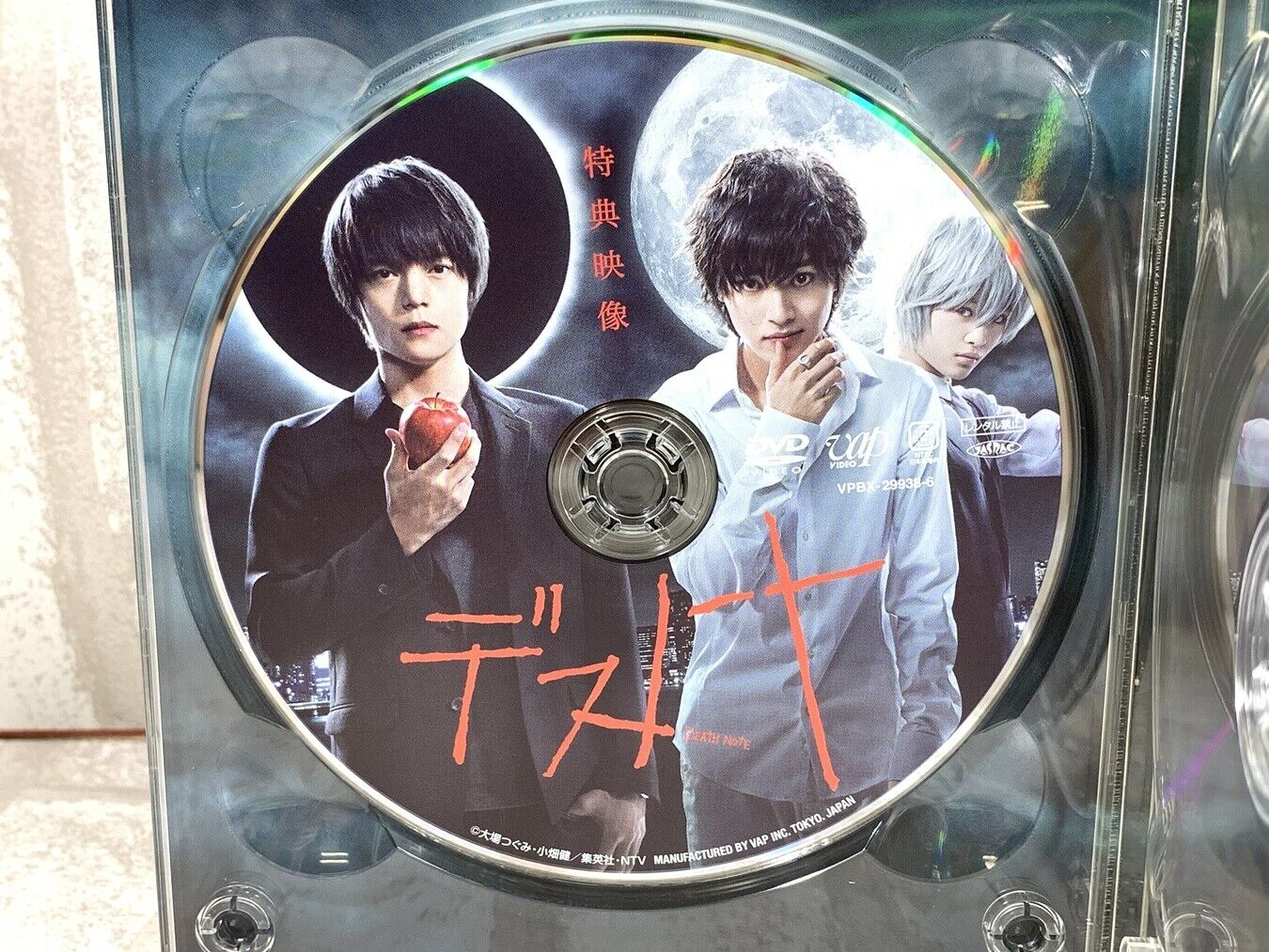 Death Note DVD BOX Masataka Kubota Kento Yamazaki Japanese version 7