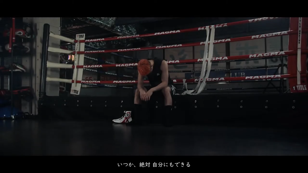 Fighting Spirit x FUEGO Boxing Shoes ( Takeshi Sendo Ver ) Hajime