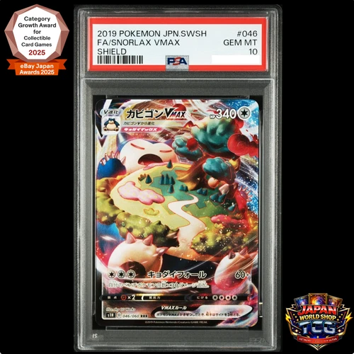 PSA 10 Snorlax VMAX 046/060 S1h: Shield Holo Pokemon Card Japanese 2019