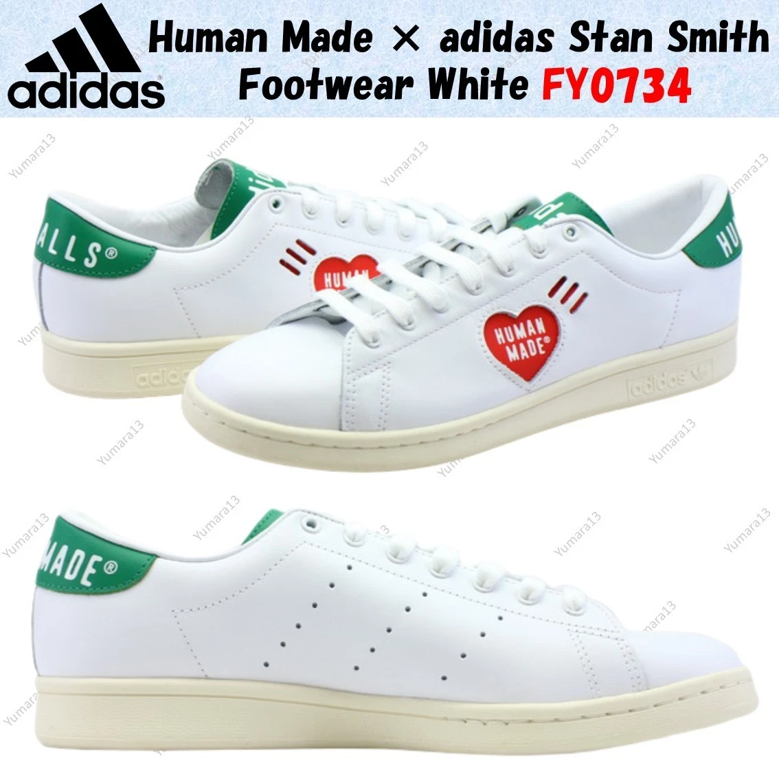 adidas Human Made x Stan Smith White Green for Sale | Authenticity