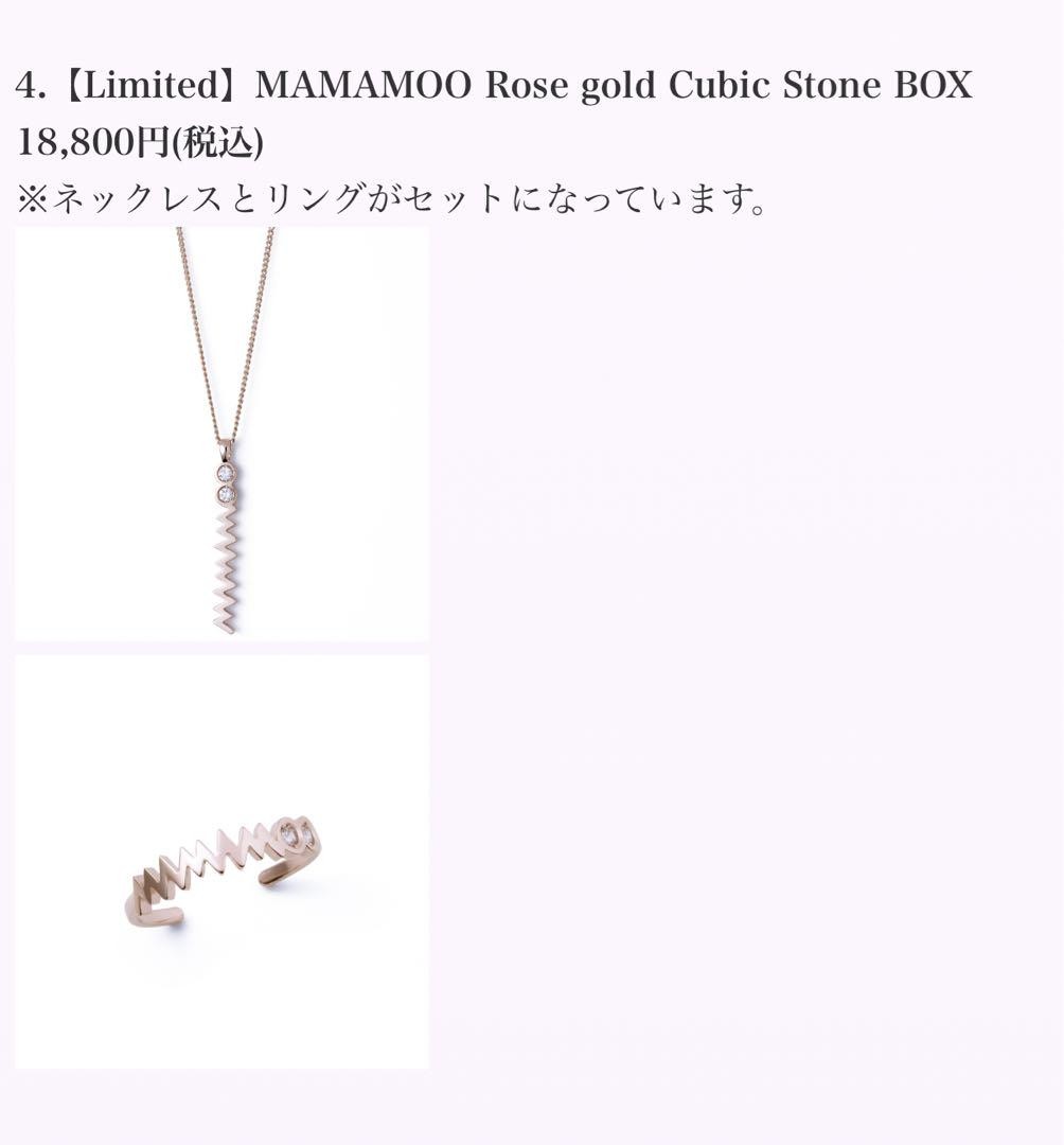アイドル mamamoo Special Jewelry Box Mamamoo Special Jewelry Box | eBay