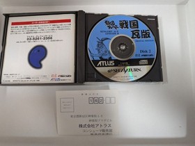 Sengoku Blade Episode II Sega Saturn SS Atlus Psikyo Shooter Postcard Japan