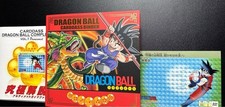 Dragon Ball Carddass Complete Box Vol.1 Reprint Edition Premium Bandai Japan
