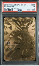Zekrom 095/093 Ex Battle Boost for sale | eBay