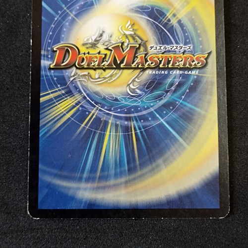Silphy Il Vampiro 64/110 _ DM-01 _ Holo Foil _ Duel Masters Italiano Good (A) - Picture 7 of 7