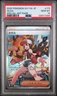 2025 POKEMON JAPANESE SV11W-WHITE FLARE HILDA#173 SPECIAL ART RARE PSA 10
