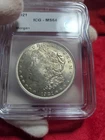 1921 Morgan Silver Dollar MS64 ICG -Lightly Toned Beauties! Inv#1114