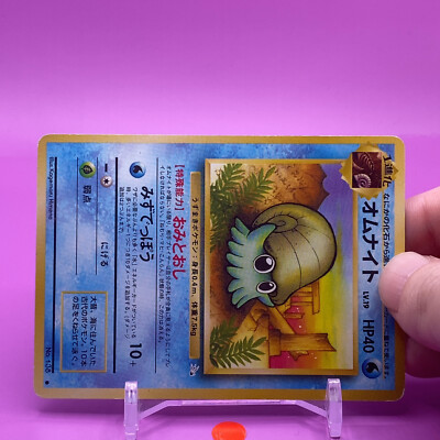 ポケモンカード Omanyte 金文字 Omanyte TCG Lv.19 Pokemon Card Game Japanese Japan Nintendo Anime
