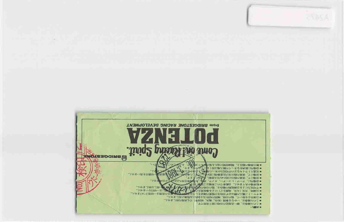 Michael Schenker Japan Tour 1981 Budokan Concert Ticket Stub