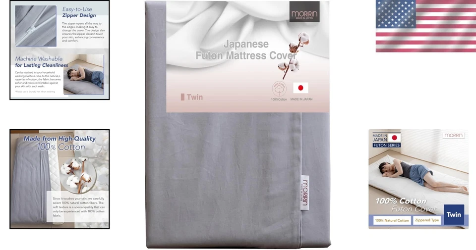 Хлопковый матрас двуспальный японский складной моющийся серый постельное белье - Изображение 2 из 4