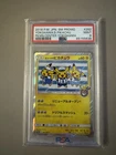 Pokémon Yokohama's Pikachu SM Promo Holo 282/SM-P Japanese 2018 PSA 9