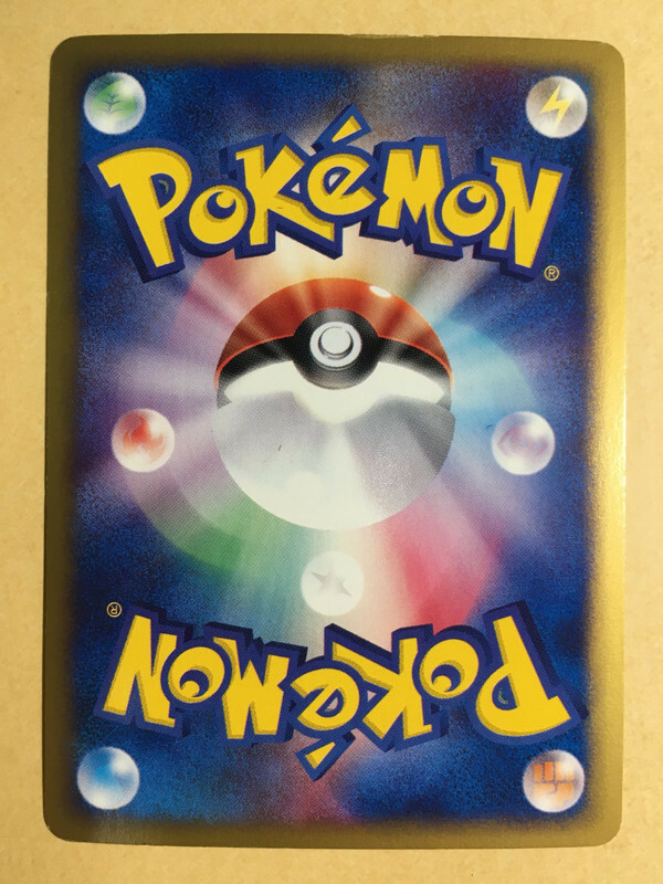 Espeon Pokemon Holo E-Series E2 The Town on No Map 1st ED Espeon Pokemon Holo E-Series E2 The Town on No Map 1st ED