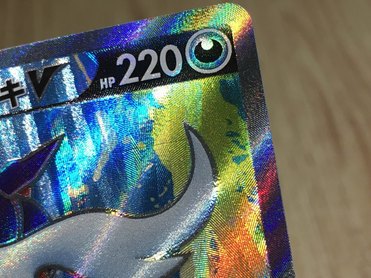 CE5643 Hisuian Samurott V SR s9a 078/067 Pokemon Card TCG Japan | eBay