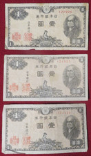 Three (3) Japan 1 Yen Banknotes ND 1946 P 85 Circulated