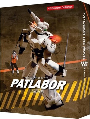 Mobile Police Patlabor The Movie 4K Remaster Collection (4K ULTRA HD Blu-ray & B