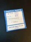 Vintage Watch Seiko H357-5040 5049 Crystal Part BA1W36GN00