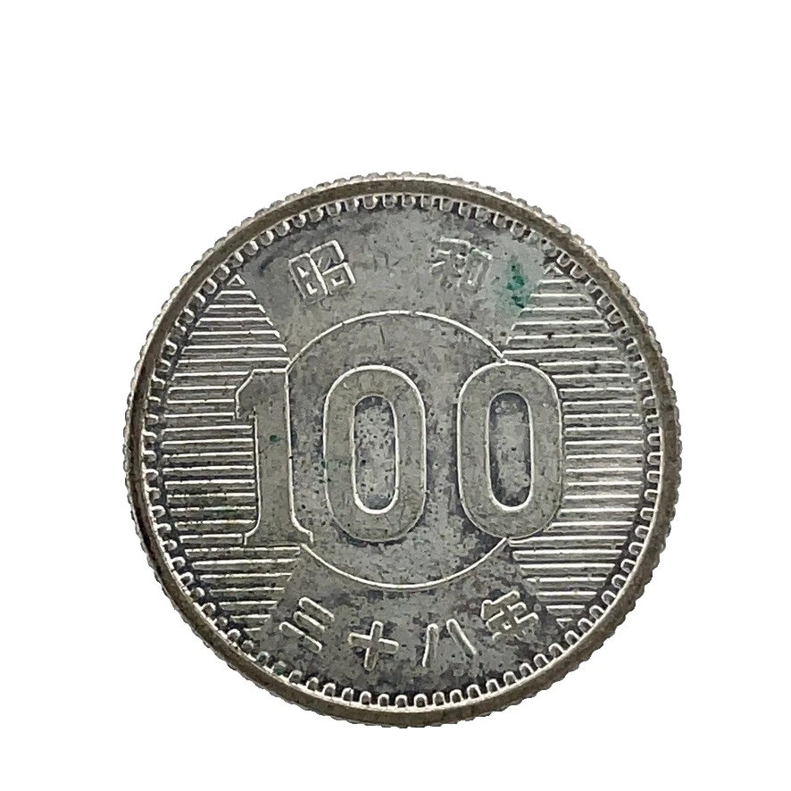 银色1963 日本硬币| eBay