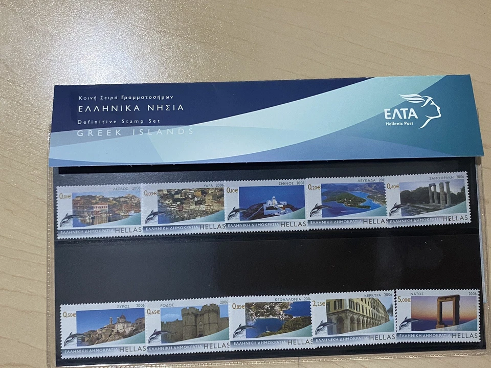 Lot of Greece Stamps 2003 2004 2006 Greek Museums Islands Athletes Body & Mind - Image 3 of 4