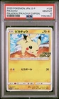 PIKACHU PIKAPIKA! PIKACHU! CMPGN. POKEMON JAPANESE S PROMO 2020 125 PSA 10