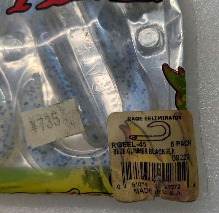 Strike King RAGE TAIL ELLIMINATOR 3 pack - Image 12